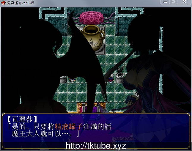 鬼畜怪物:禽兽之男魔物娘捕获牧场化 V1.05完全汉化版+存档【1.2G】 畅玩游戏 预览第6张-XACG动漫资源社——中文ACG动漫游戏社区