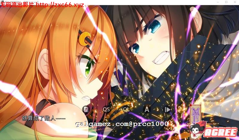 【ADV/中文】根神 京都姬骑士 STEAM官中步兵版【多空/1.5G/百度】 畅玩游戏 预览第6张