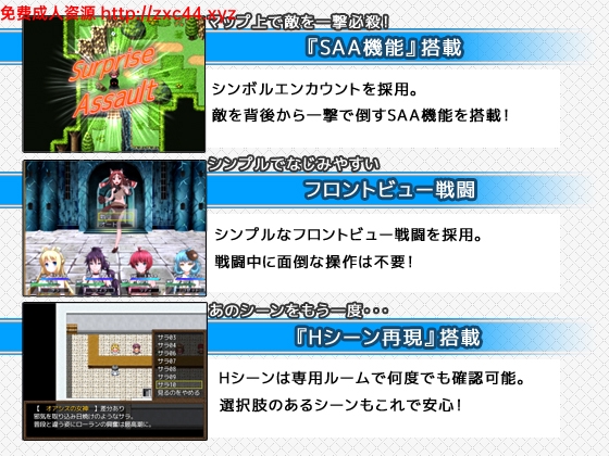 7女孩之战:高贵之女堕落成RBQ战记!+全CG【新作】 畅玩游戏 预览第6张-XACG动漫资源社——中文ACG动漫游戏社区