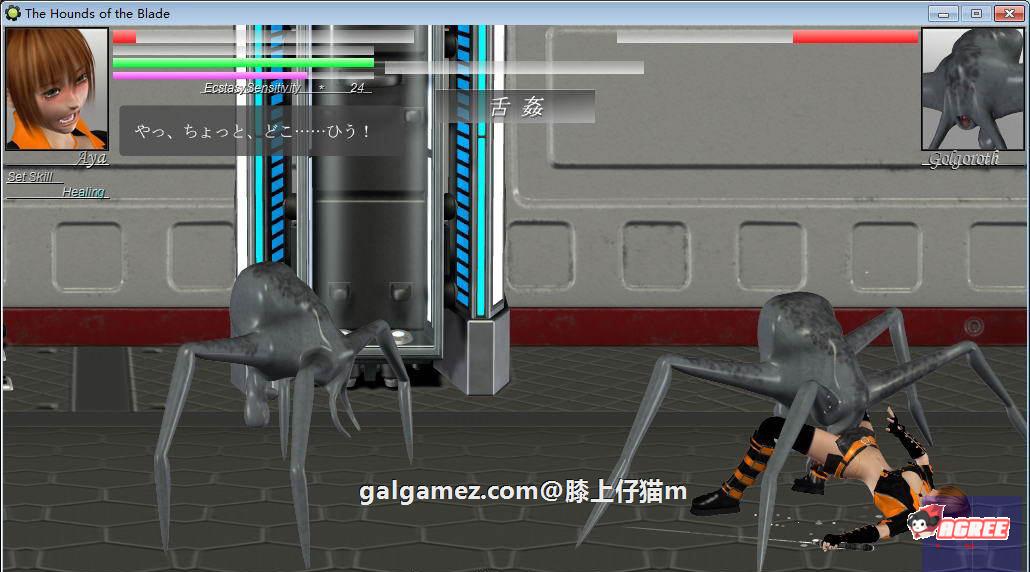 【3D/ACT/全动态】猎犬之刃：Hounds of the Blade 最终版+语音+全动画【1.6G】 畅玩游戏 预览第7张