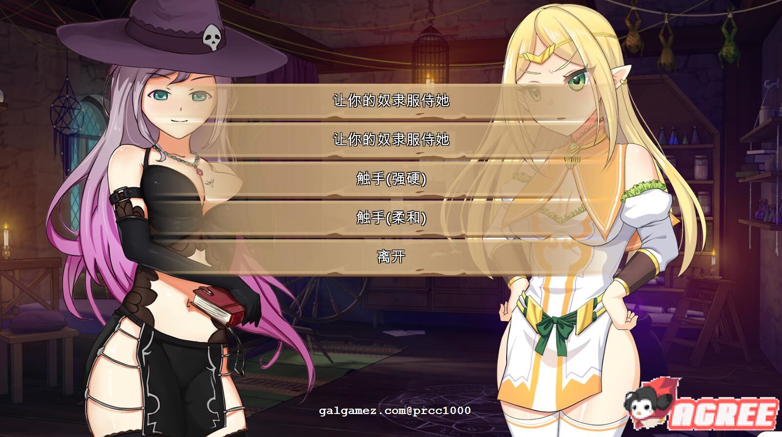 【调教SLG/汉化/全动态】大奴隶主3 精灵征服者 步兵精翻汉化版【1.5G】 畅玩游戏 预览第7张