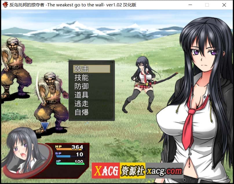 【日系RPG/汉化/CV】反乌托邦的掠夺者 Killing Time 精翻汉化版 【1.7G】 畅玩游戏 预览第7张-XACG动漫资源社——中文ACG动漫游戏社区 【日系RPG/汉化/CV】反乌托邦的掠夺者 Killing Time 精翻汉化版 【1.7G】 畅玩游戏 预览第7张