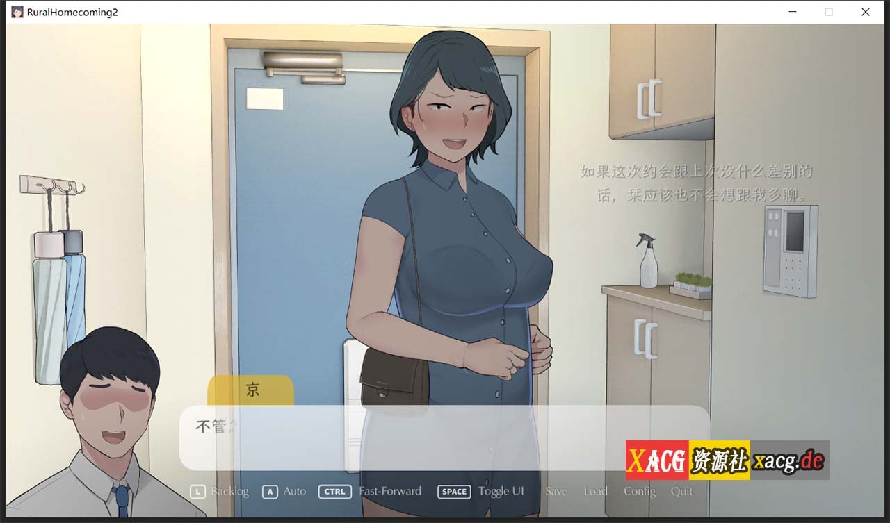 【SLG/官中/巨乳】【NTRMAN】返回农村2 Rural homecoming 2 官方中文版 10082021R1【400M】 畅玩游戏 预览第7张