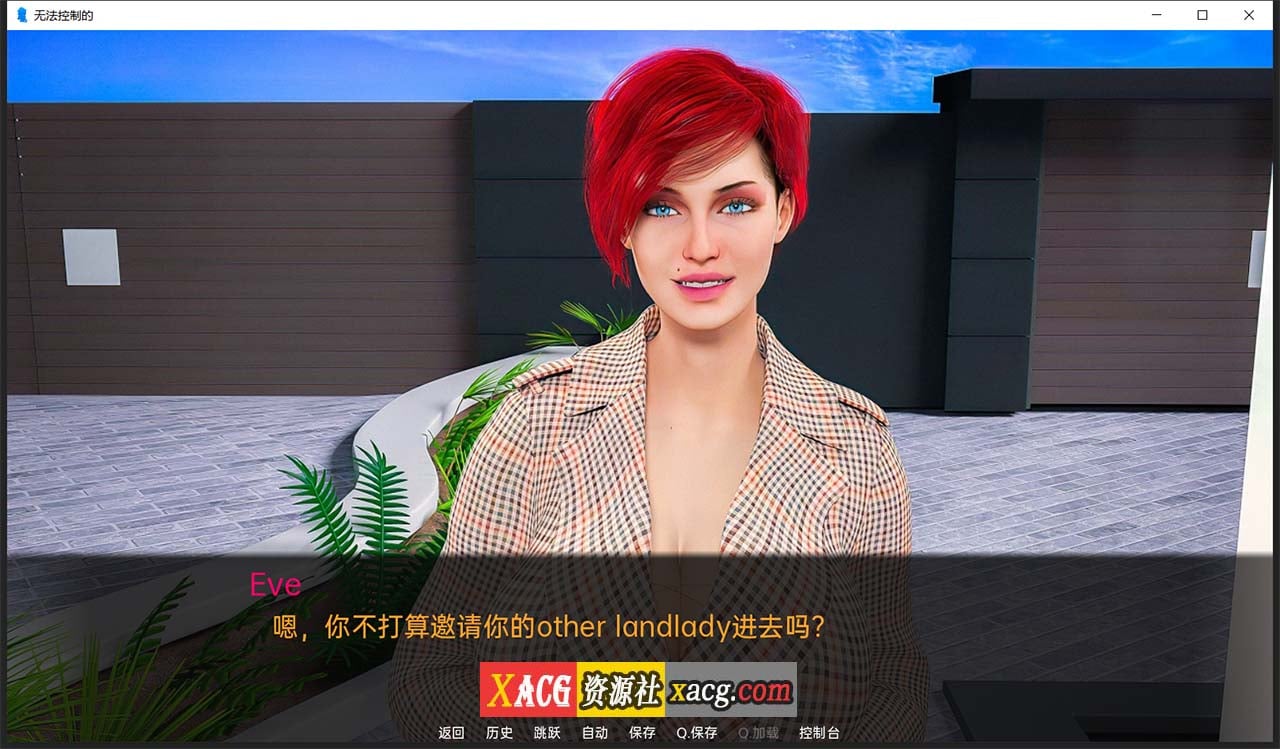 【欧美SLG/汉化】无法控制0.5 精翻汉化版【PC+安卓/1G】 畅玩游戏 预览第5张