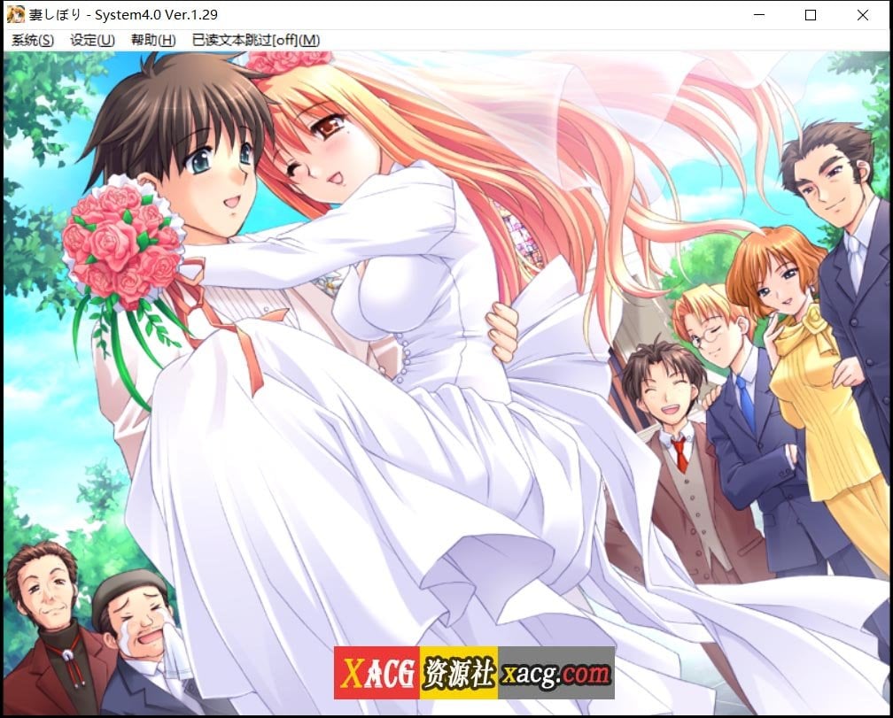 【日系SLG/汉化/CV】妻しぼり 妻管严 汉化版+全CG存档【3G】 畅玩游戏 预览第13张-XACG动漫资源社——中文ACG动漫游戏社区 【日系SLG/汉化/CV】妻しぼり 妻管严 汉化版+全CG存档【3G】 畅玩游戏 预览第13张