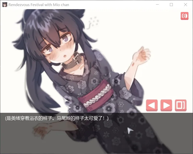 【像素SLG/中文/全动态】在阴暗房间中和独孤女孩子的物语！官方中文版【安卓+PC/210M】 畅玩游戏 预览第4张