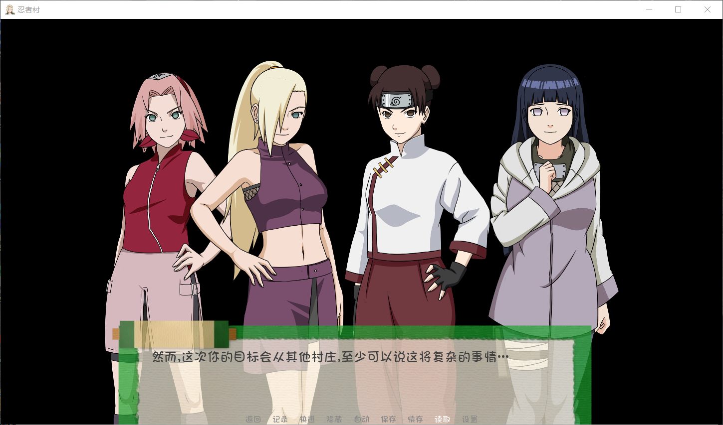 【欧美SLG/汉化/动态】火影同人：忍者后宫-异族崛起 第2章 V1.15c 汉化版【PC+安卓/2G/更新】 畅玩游戏 预览第7张