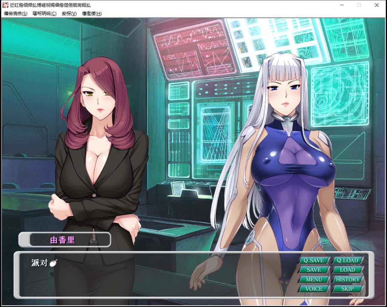 【拔作ADV/汉化】钢壳之爱~潜在意识中的雌豚刻印 云翻汉化版+付全CG 【PC+安卓模拟器/1.3G】 畅玩游戏 预览第2张