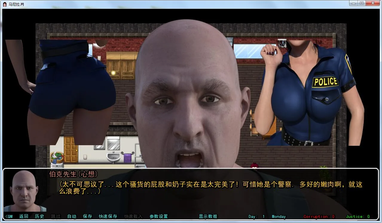 【欧美SLG/汉化/动态】马尼拉·肖 V0.04 PC+安卓重置精翻汉化版+全CG 【5G】 畅玩游戏 预览第2张