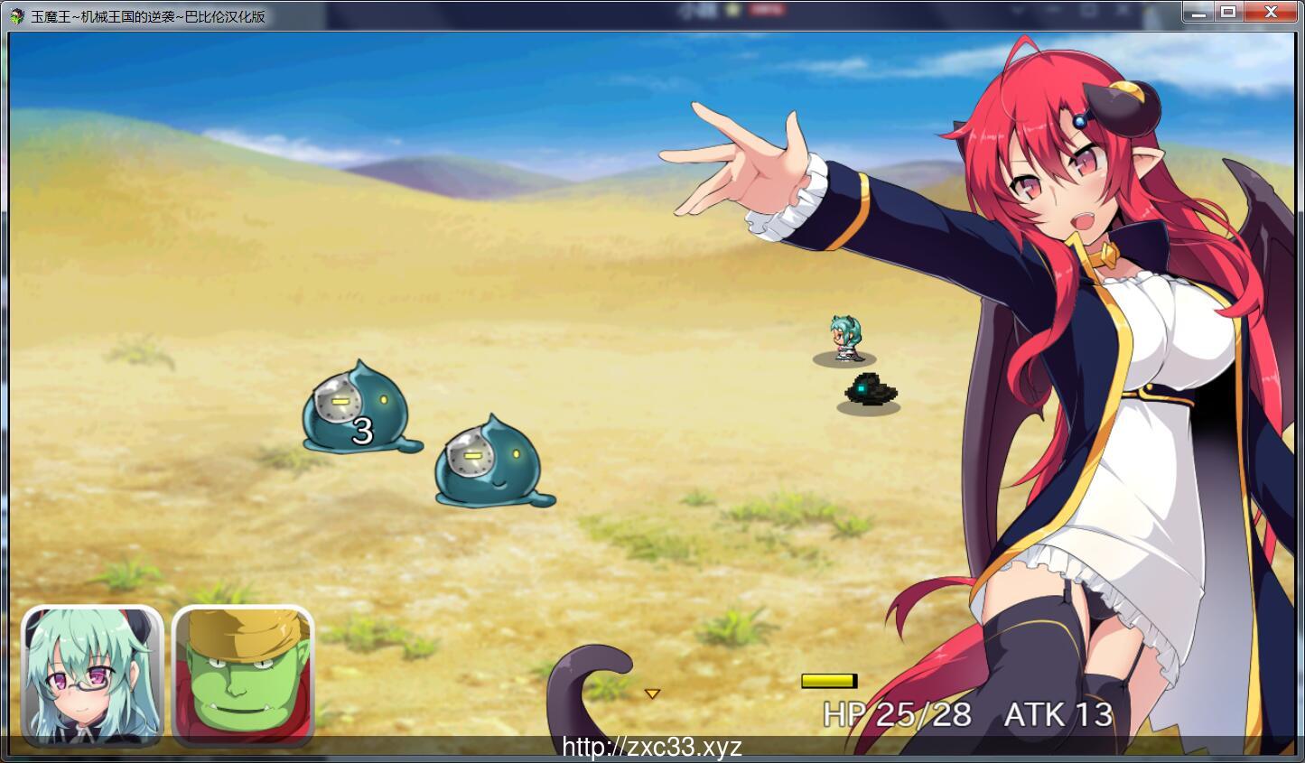 玉魔王1.5~机械王国的逆袭! V1.5汉化版【PC+安卓/650M】 畅玩游戏 预览第3张-XACG动漫资源社——中文ACG动漫游戏社区