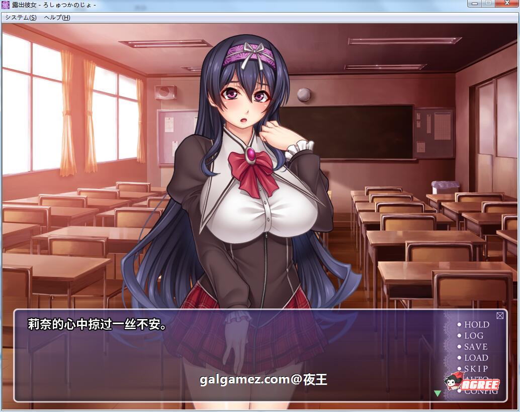 【ADV拔作/风花汉化/CV】露出彼女！分享的快乐？云汉化版+全CG包【新汉化/750M】 畅玩游戏 预览第3张