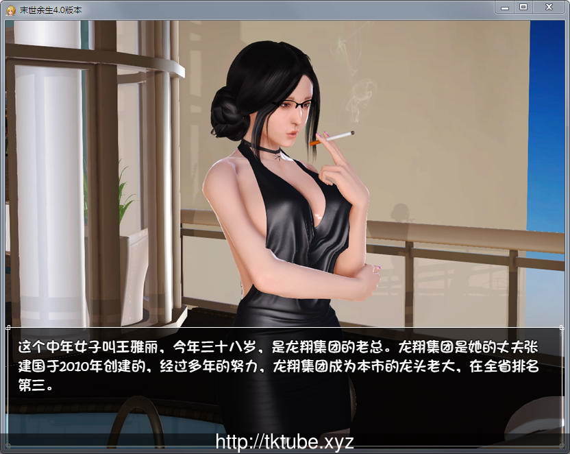 末世余生 Ver4.0.0 中文正式版+攻略+礼包码 畅玩游戏 预览第1张-XACG动漫资源社——中文ACG动漫游戏社区