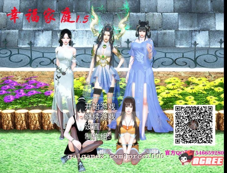 【国产RPG/中文/全动态】幸福家庭 Ver:1.50 官方中文步兵版【pc+安卓/全CV/9.6G】 畅玩游戏 预览第1张-XACG动漫资源社——中文ACG动漫游戏社区 【国产RPG/中文/全动态】幸福家庭 Ver:1.50 官方中文步兵版【pc+安卓/全CV/9.6G】 畅玩游戏 预览第1张