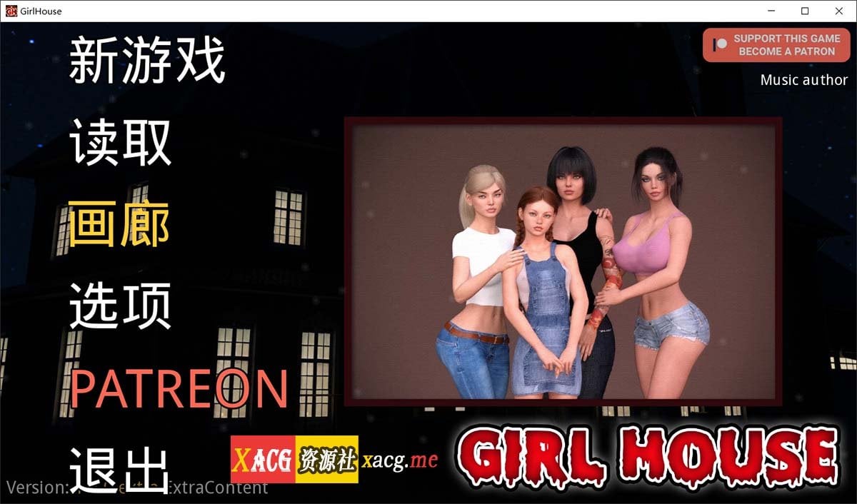 【欧美SLG/中文/动态】女孩之家 V1.20 官方中文版【PC+安卓/2.8G/12月更新】 畅玩游戏 预览第1张-XACG动漫资源社——中文ACG动漫游戏社区 【欧美SLG/中文/动态】女孩之家 V1.20 官方中文版【PC+安卓/2.8G/12月更新】 畅玩游戏 预览第1张