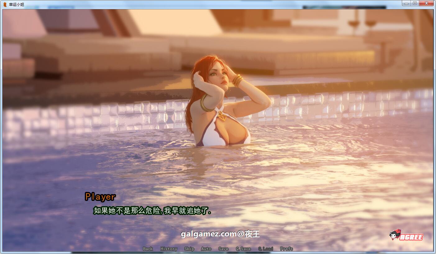 【精美2D/汉化/动态】好运姐的泳池狂欢！精翻汉化版+本子[LOL同人] 【PC+安卓/1G/新作】 畅玩游戏 预览第9张