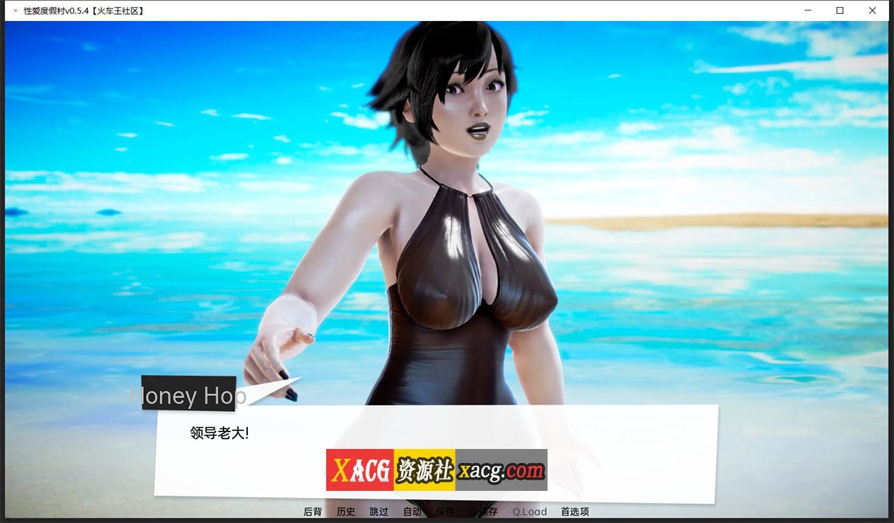 【沙盒SLG/汉化/动态】性爱度假村 Sexus Resort v0.6.0 汉化版【PC+安卓/4G】 畅玩游戏 预览第3张-XACG动漫资源社——中文ACG动漫游戏社区 ãæ¬§ç¾SLG/æ±å/卿ãå
½äººåº¦åæSexus Resort 0.55 æ±åç+å
¨CG ãPC+å®å/æ°æ±å/2.5Gã ç
ç©æ¸¸æ é¢è§ç¬¬4å¼