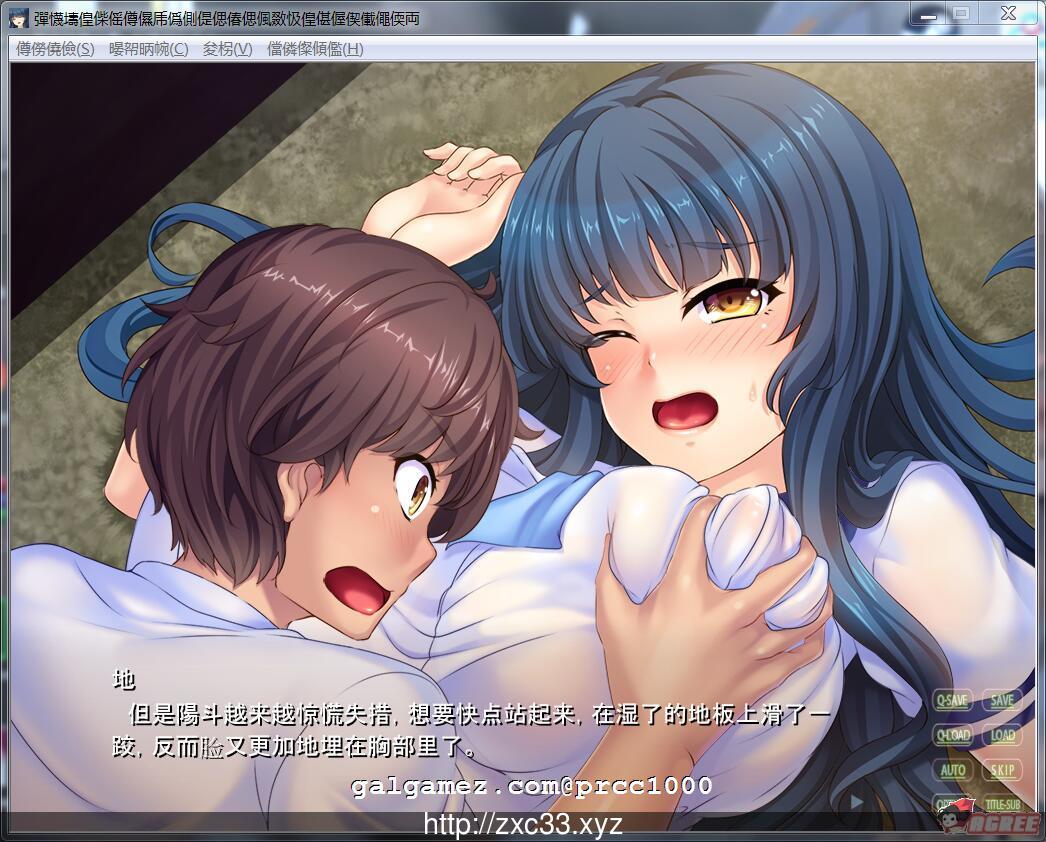 【ADV/汉化/双端】性转发晴同居日志 从身到心都变成臭弟弟的老婆吧!汉化版【500M】 畅玩游戏 预览第2张-XACG动漫资源社——中文ACG动漫游戏社区 【ADV/汉化/双端】性转发晴同居日志 从身到心都变成臭弟弟的老婆吧!汉化版【500M】 畅玩游戏 预览第2张