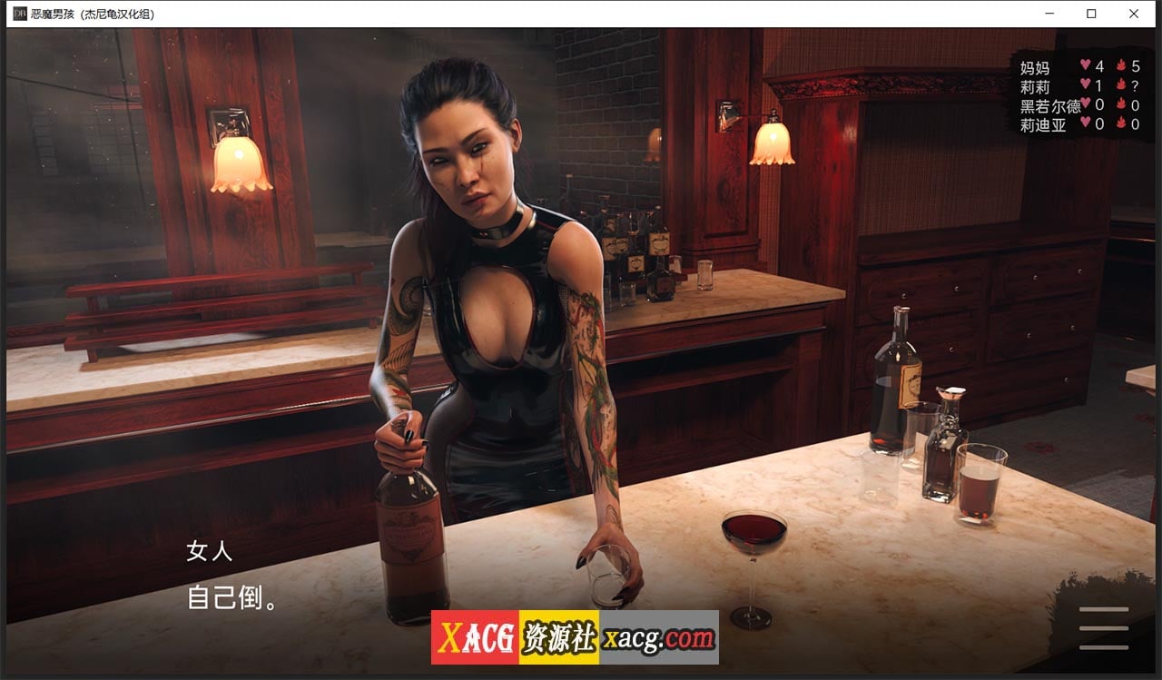 【欧美SLG/汉化/动态】恶魔男孩 V0.4 精翻汉化版【PC+安卓/2G/新作】 畅玩游戏 预览第5张