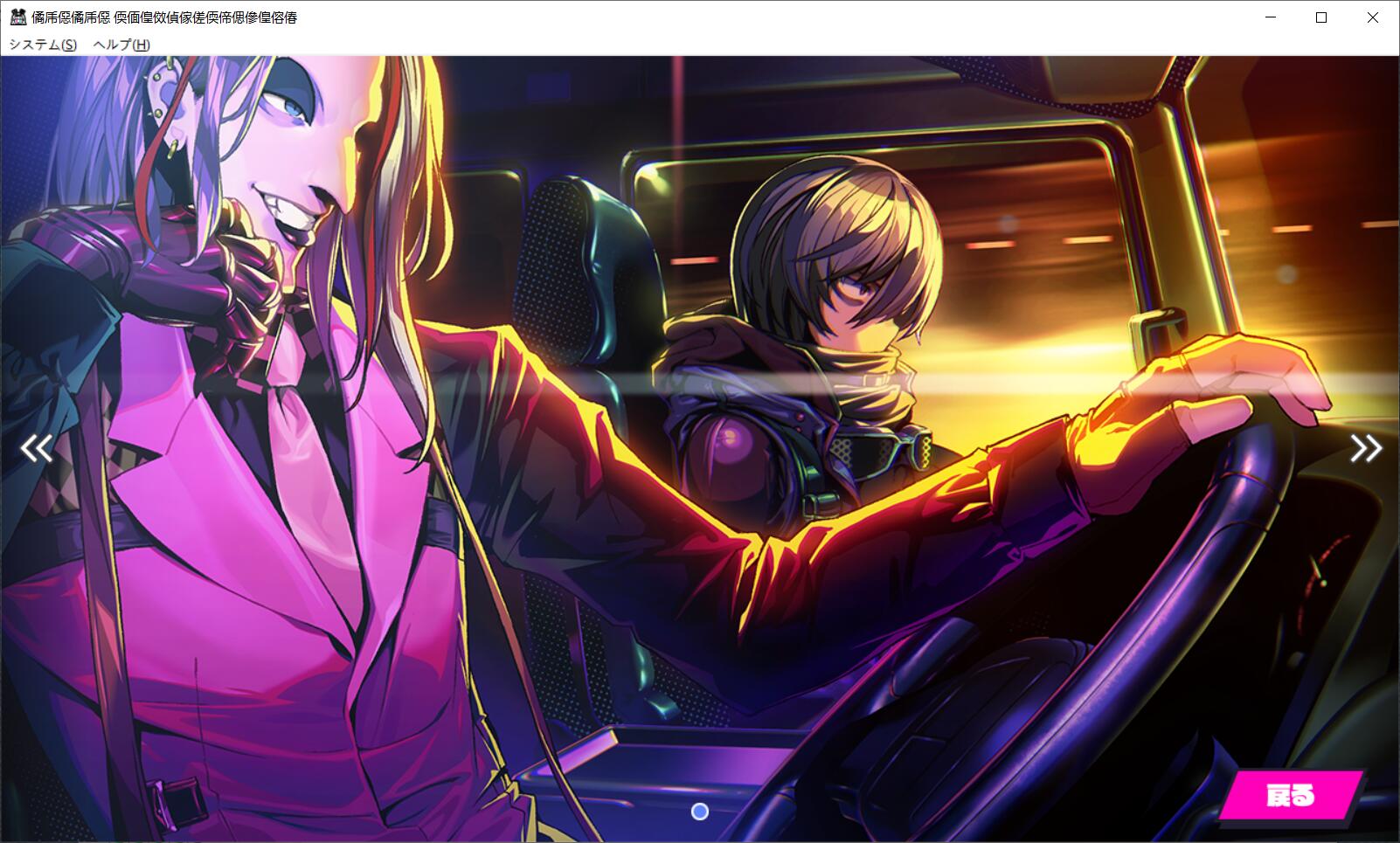 【年度SLG/汉化】多娜多娜~让我们一起干坏事吧！民间汉化版+全CG存档【4G】 畅玩游戏 预览第8张