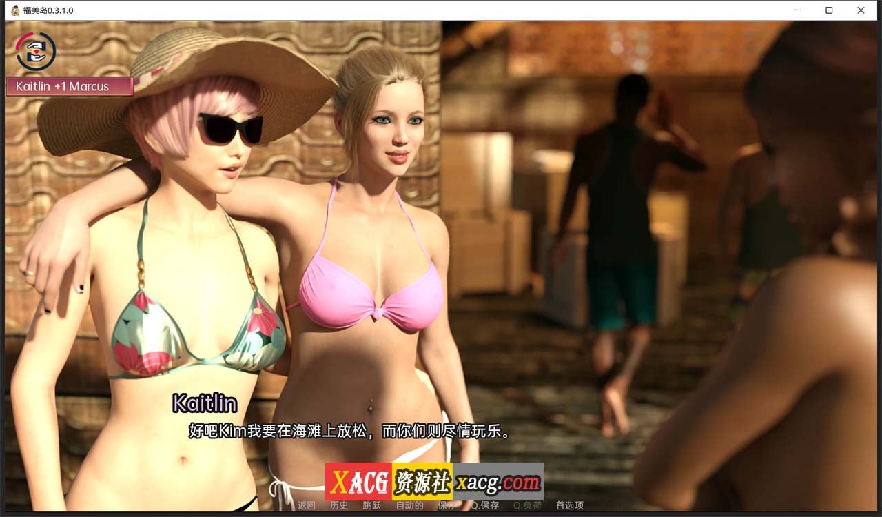 【欧美SLG/汉化】福美岛 V0.3.1 汉化版【PC+安卓/1G】 畅玩游戏 预览第5张-XACG动漫资源社——中文ACG动漫游戏社区 【欧美SLG/汉化】福美岛 V0.3.1 汉化版【PC+安卓/1G】 畅玩游戏 预览第5张