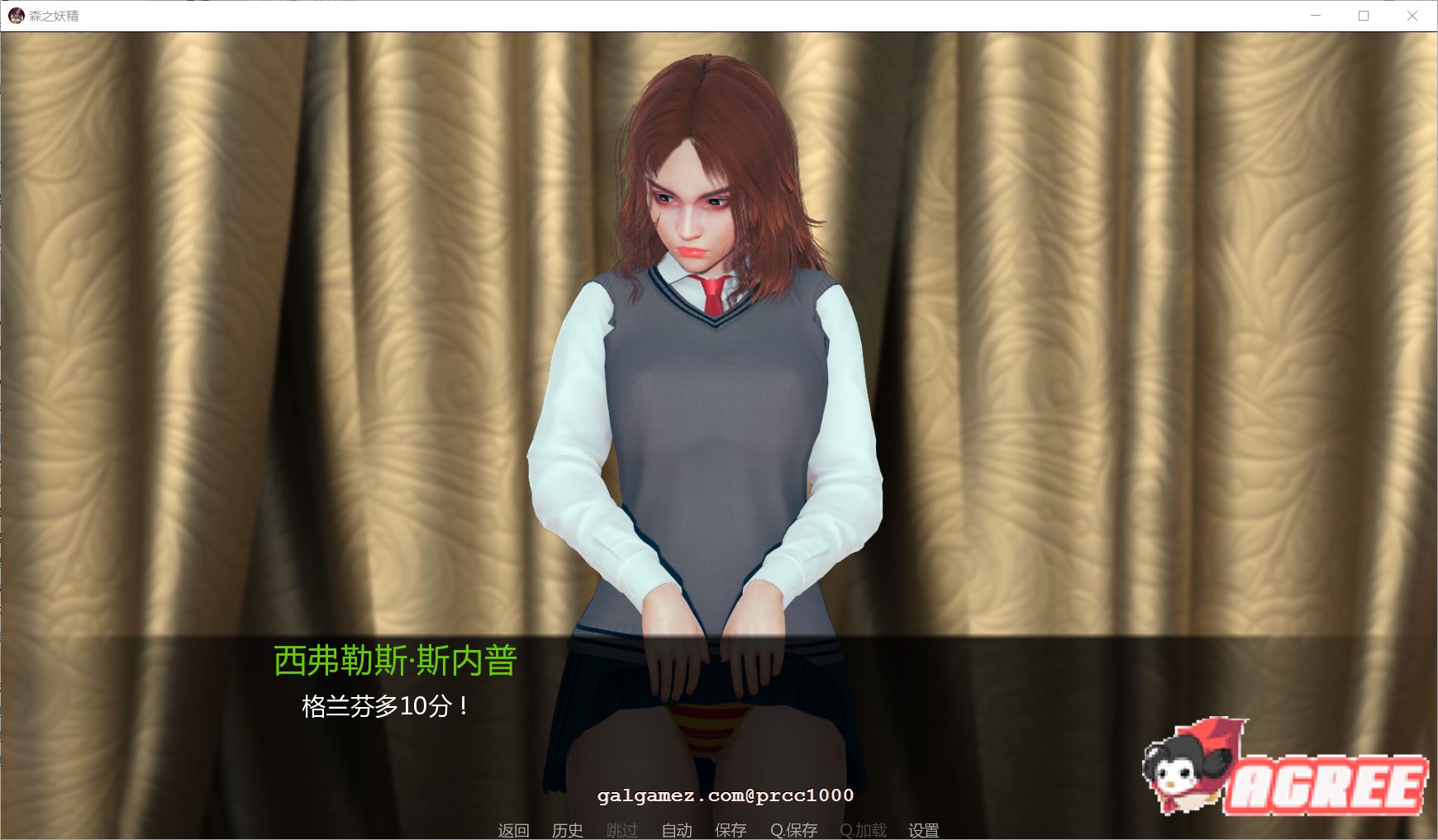 【SLG/汉化】[哈利波特同人]魔法之谜-V0.1.1B PC+安卓精翻汉化版【多空/3G/百度】 畅玩游戏 预览第3张