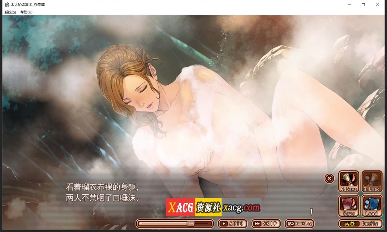 【ADV/SLG/中文/CV】[ALICE SOFT]太太的恢复术 纯爱篇+夺爱篇【1G】 畅玩游戏 预览第5张