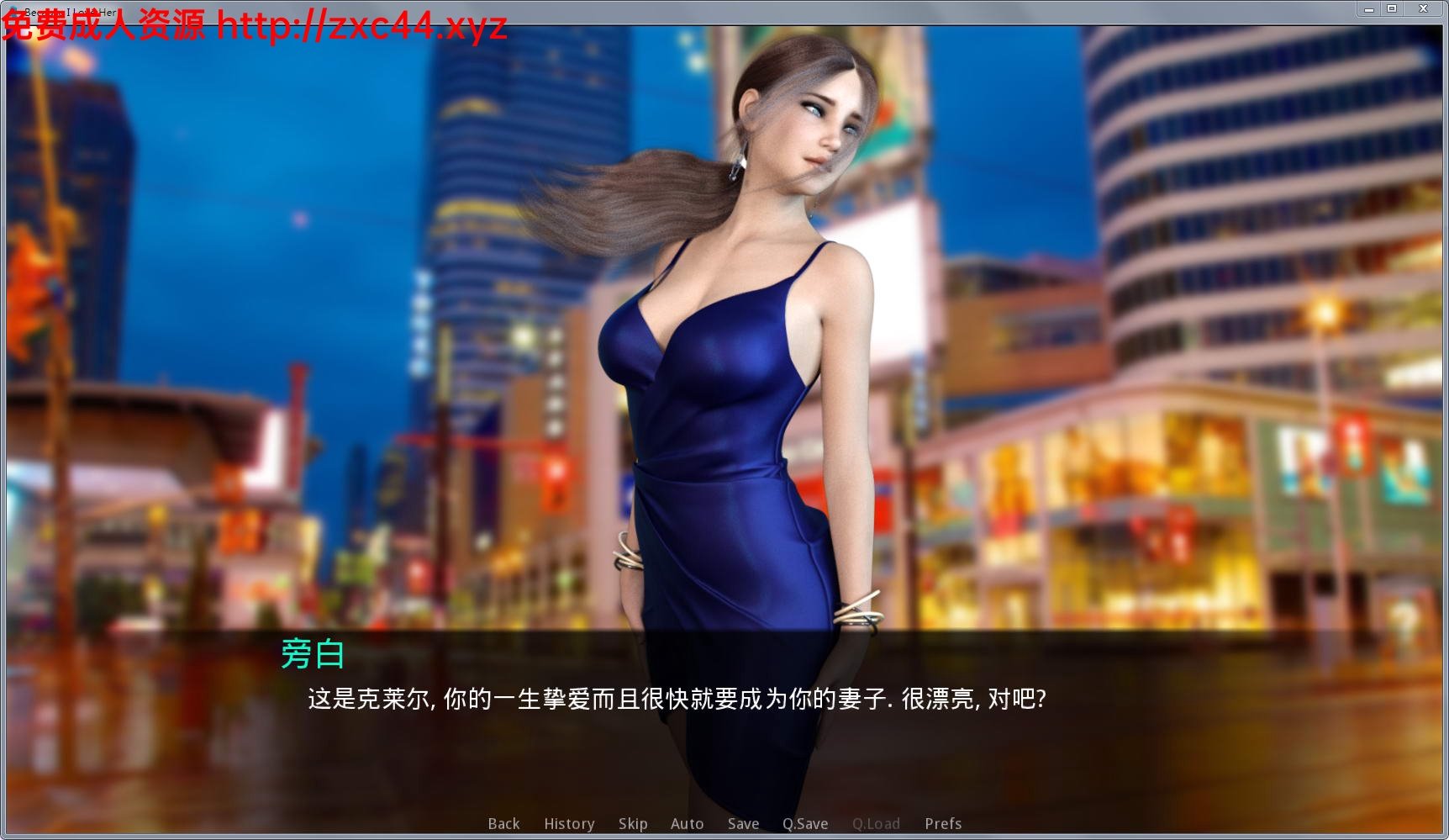 因为我爱她-BecauseILoveHer Ver4.1 精修汉化版【PC+安卓】 畅玩游戏 预览第1张-XACG动漫资源社——中文ACG动漫游戏社区