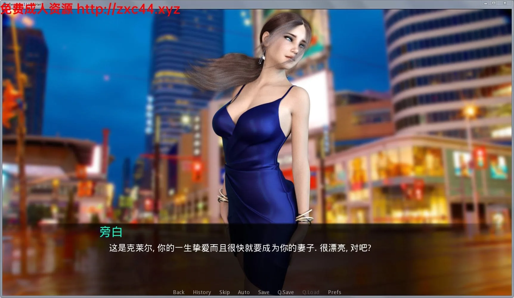 因为我爱她-BecauseILoveHer Ver4.1 精修汉化版【PC+安卓】 畅玩游戏 预览第1张-XACG动漫资源社——中文ACG动漫游戏社区