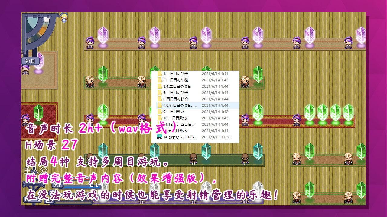 【日系RPG/中文】榨精恶魔酱的五日寸止游戏~Ver1.02 官方中文步兵版【新作/4.2G】 畅玩游戏 预览第7张