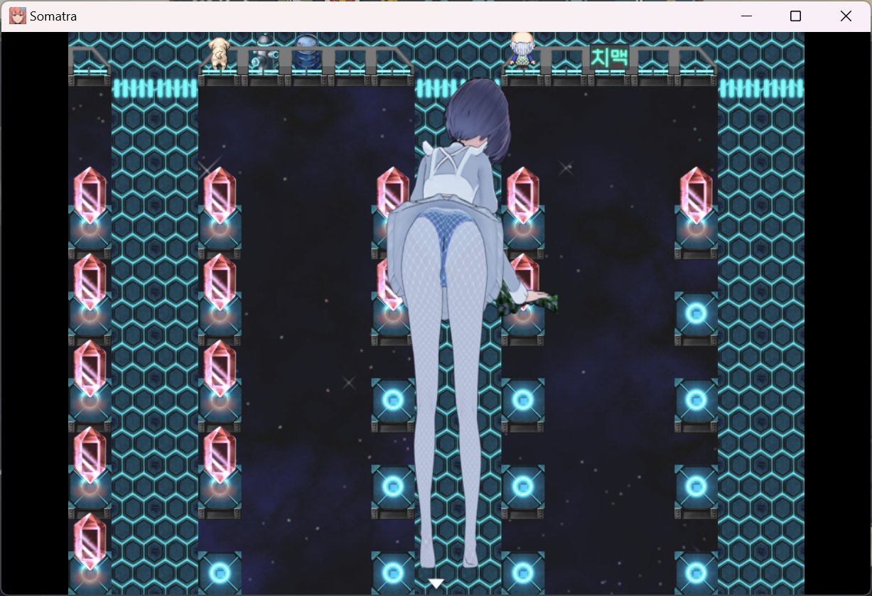 【RPG/汉化/作弊/无码动态】女公务员Somatra Rmk [v0.6]【PC＋安卓/1.54g】 畅玩游戏 预览第3张