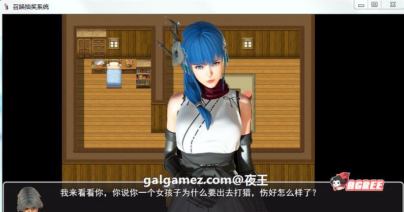 【国产RPG/精品大作】召唤抽奖系统 最新中文版【PC+安卓/动态/语音/3G】 畅玩游戏 预览第10张-XACG动漫资源社——中文ACG动漫游戏社区 【国产RPG/精品大作】召唤抽奖系统 最新中文版【PC+安卓/动态/语音/3G】 畅玩游戏 预览第10张