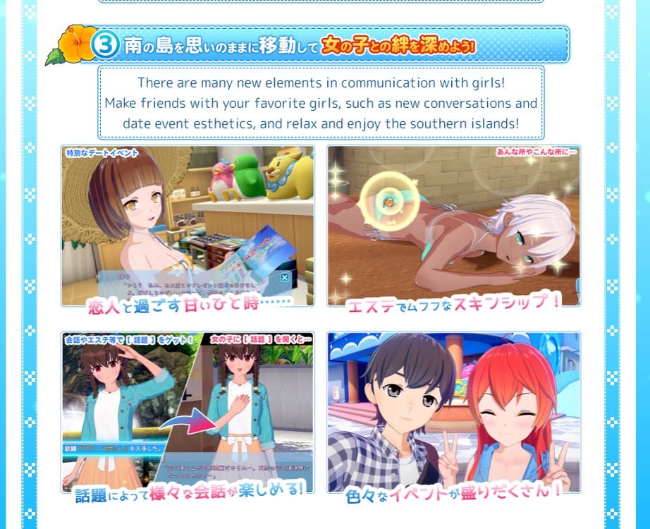 【I社3D大作/英文/日文】恋活2：幸福阳光！Koikatsu Sunshine R1.2 完整正式版【20G/更新】 畅玩游戏 预览第11张