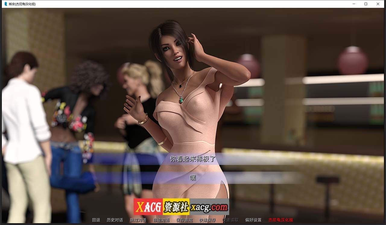 【欧美SLG/汉化/动态】叛变 Ch.3 精翻汉化版【PC+安卓/4G】 畅玩游戏 预览第5张-XACG动漫资源社——中文ACG动漫游戏社区 【欧美SLG/汉化/动态】叛变 Ch.3 精翻汉化版【PC+安卓/4G】 畅玩游戏 预览第5张