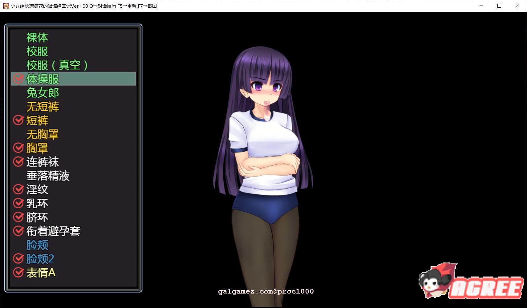 【经营SLG/汉化】少女组长凛凛花的娼馆经营记 V1.1巴比伦汉化版【PC+安卓/更新/3G】 畅玩游戏 预览第3张