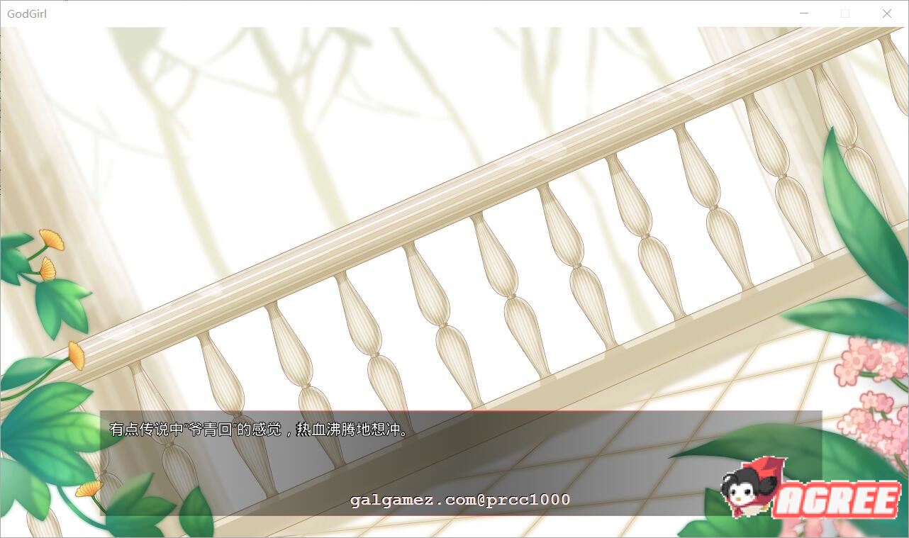 【对战RPG/中文/步兵】GodGirl-神灵少女 官方中文步兵版+作弊MOD【1.4G/新作/全CV】 畅玩游戏 预览第9张