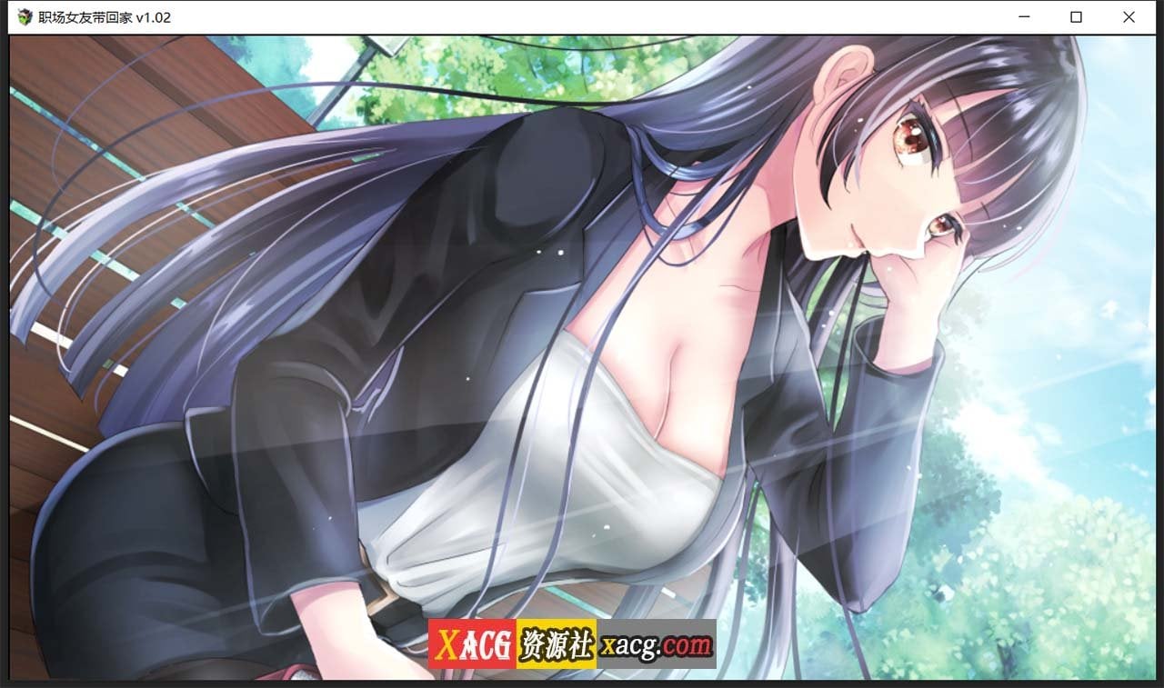 【日系RPG/中文/监禁教育】职场女友带回家 V1.02 STEAM官方中文步兵版+回想【1月新作/CV/500M】 畅玩游戏 预览第2张