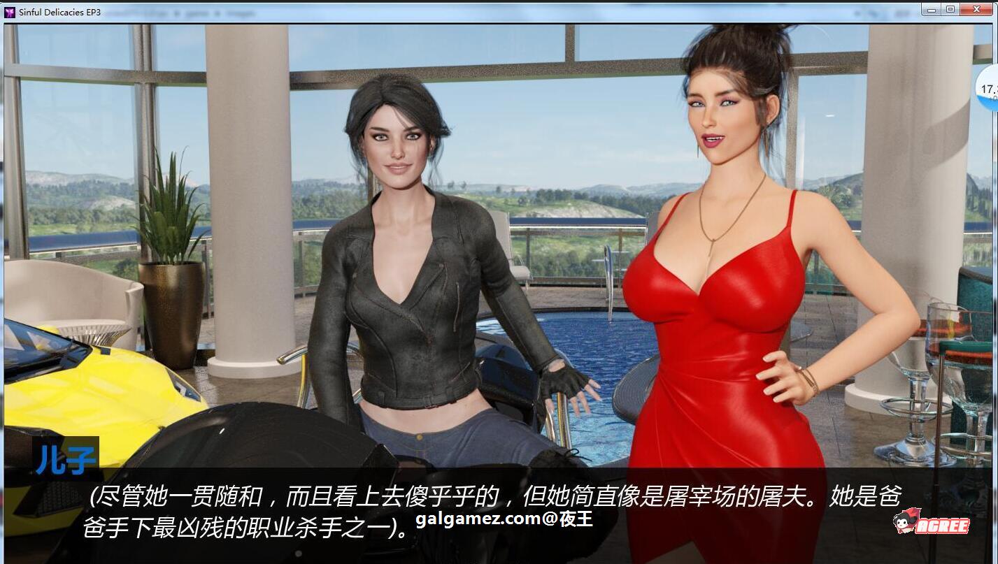 【欧美SLG/汉化/动态】罪恶美食 全10章 精翻汉化版【3月母亲上垒更新/PC+安卓/8G】 畅玩游戏 预览第12张-XACG动漫资源社——中文ACG动漫游戏社区 【欧美SLG/汉化/动态】罪恶美食 全10章 精翻汉化版【3月母亲上垒更新/PC+安卓/8G】 畅玩游戏 预览第12张