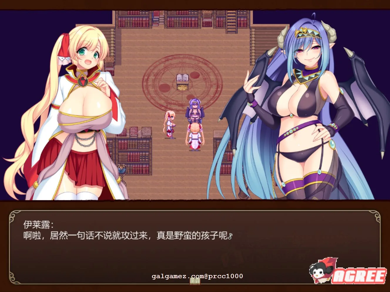 【超大作RPG/中文/步兵】魔导士蒂亚与不可思议的大图书馆 官方中文步兵版【全CV/2G】 畅玩游戏 预览第9张