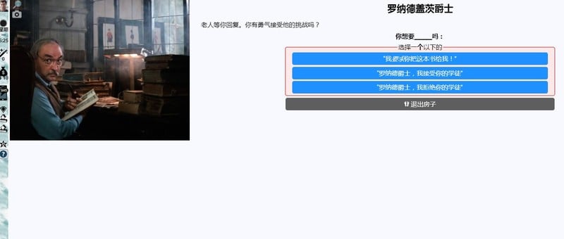 【HTML/中翻/真人动态】全能的咒语A Spell For All v14.10.2作弊版【攻略/更新/1.4G】 畅玩游戏 预览第9张