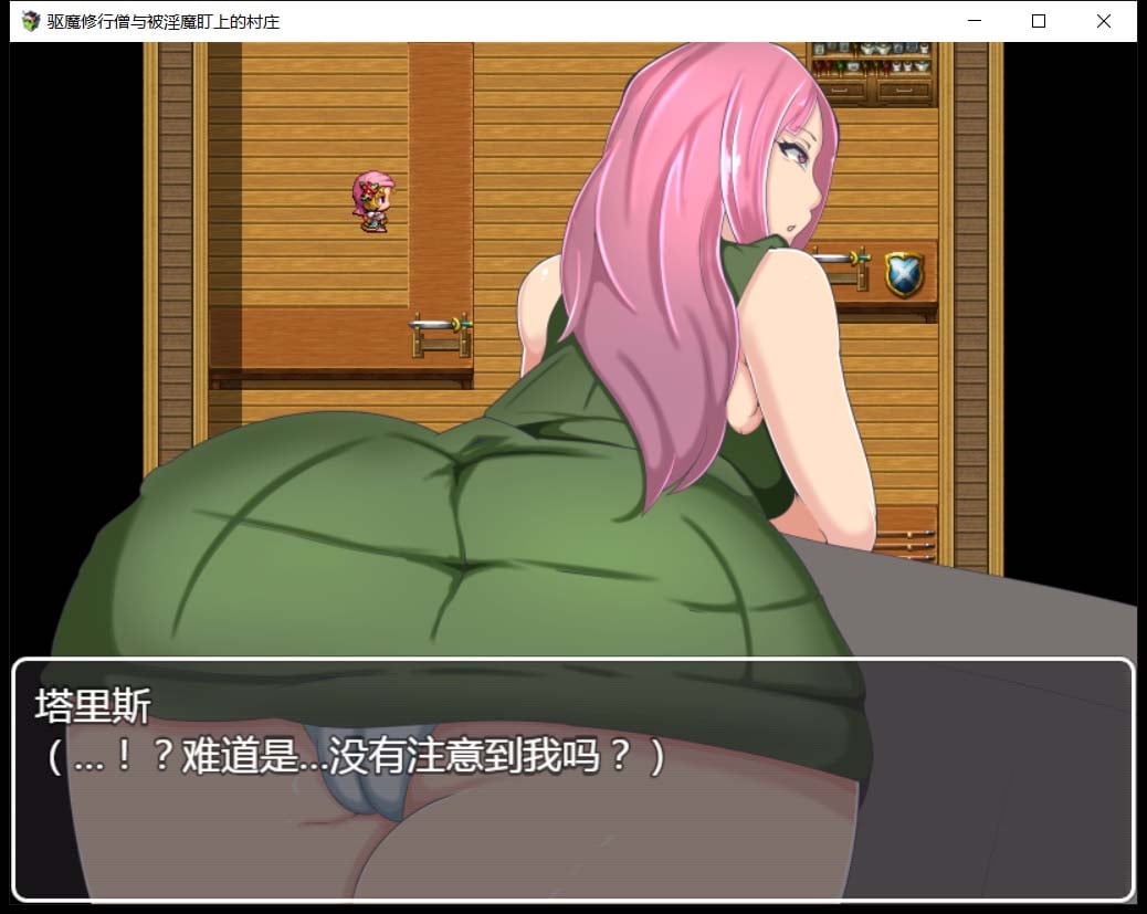 【RPG/汉化】驱魔修行僧与被魅魔盯上的村庄 巴比伦汉化版 + 礼包码【PC+安卓/800M】 畅玩游戏 预览第5张