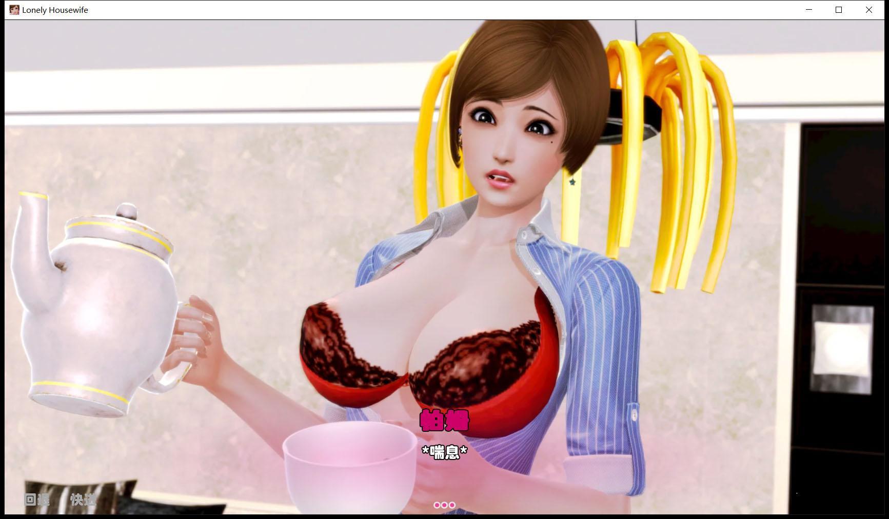 【欧美SLG/GG汉化/动态】孤独的家庭主妇 PC+安卓完结精翻汉化版+全CG【FM/300M/百度】 畅玩游戏 预览第7张-XACG动漫资源社——中文ACG动漫游戏社区 【欧美SLG/GG汉化/动态】孤独的家庭主妇 PC+安卓完结精翻汉化版+全CG【FM/300M/百度】 畅玩游戏 预览第7张