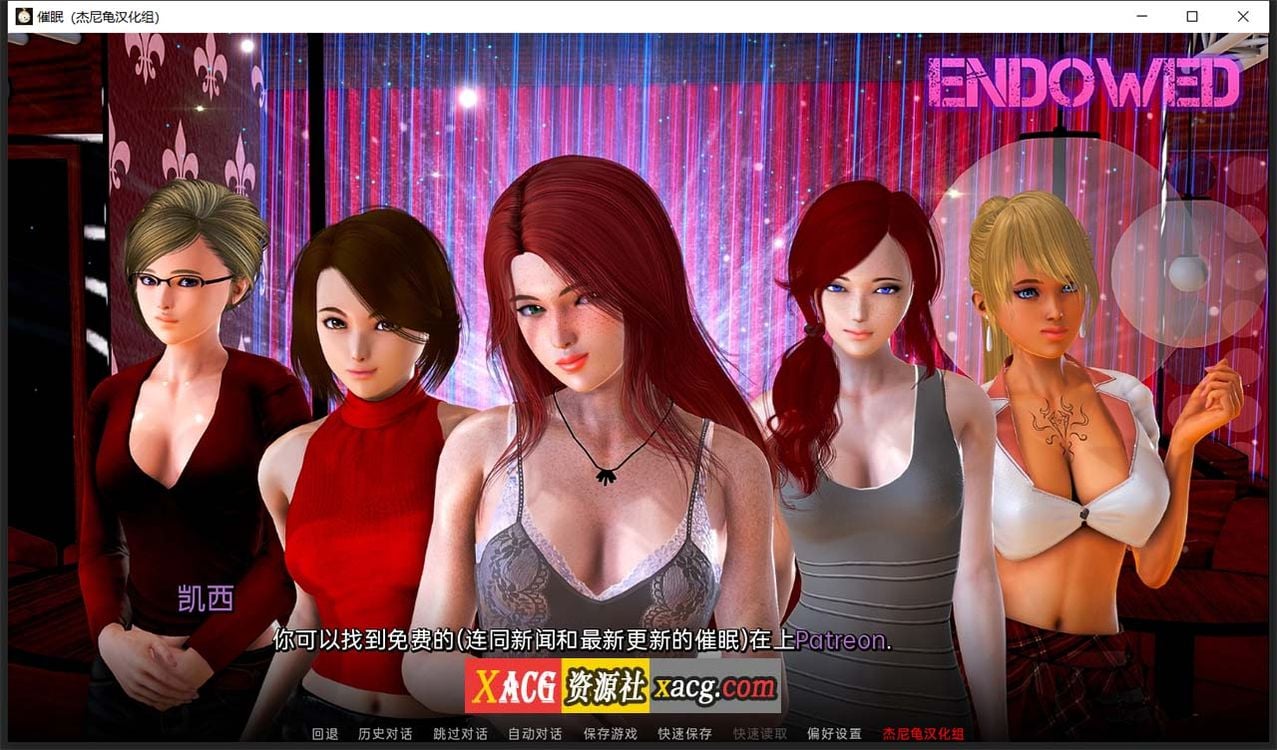 【亚洲风SLG/汉化/动态】催眠 v1.1f 精翻汉化版【PC+安卓/5G】 畅玩游戏 预览第3张