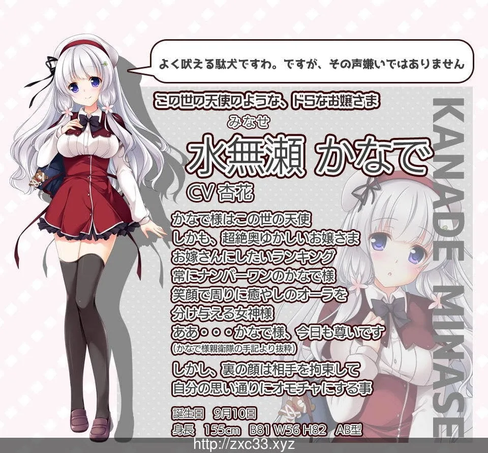 【ADV/动态CG】我的女友简直太变态了!+全CG存档【各种丝袜】【3.5G】 畅玩游戏 预览第6张-XACG动漫资源社——中文ACG动漫游戏社区
