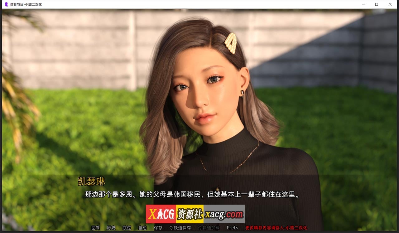 【欧美SLG/汉化】收看节目 ep.2 part1 精翻汉化版【PC+安卓/1G/新作】 畅玩游戏 预览第3张-XACG动漫资源社——中文ACG动漫游戏社区 【欧美SLG/汉化】收看节目 ep.2 part1 精翻汉化版【PC+安卓/1G/新作】 畅玩游戏 预览第3张