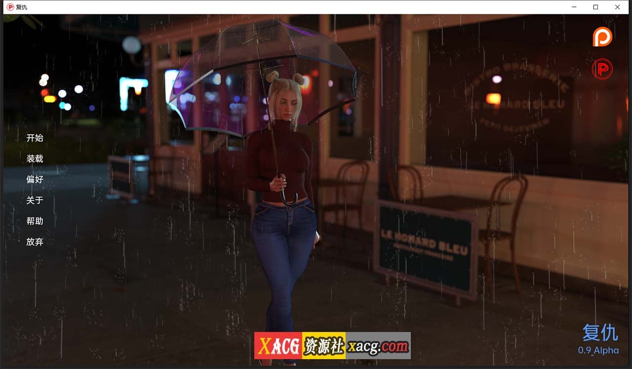 【欧美SLG/汉化】复仇 V0.9 汉化完结版 【PC+安卓/1.5G】 畅玩游戏 预览第1张