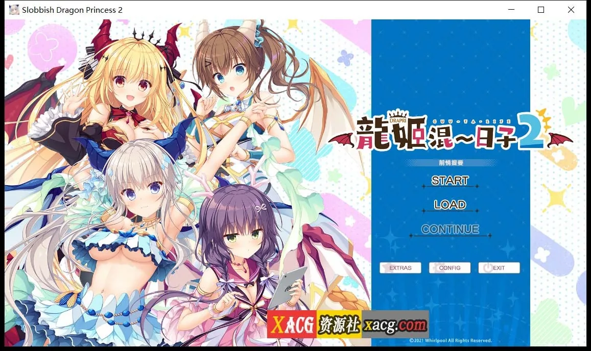 【日系ADV/中文】龍姬混~日子2STEAM官方中文步兵版/已打社保DLC+全CG存档【3.2G】 畅玩游戏 预览第1张-XACG动漫资源社——中文ACG动漫游戏社区 【日系ADV/中文】龍姬混~日子2STEAM官方中文步兵版/已打社保DLC+全CG存档【3.2G】 畅玩游戏 预览第1张