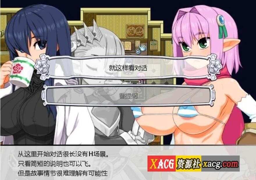 【爆款RPG/汉化/动态】西瓜肚精灵勇者：米卡莉2代 云汉化版【2.6G】 畅玩游戏 预览第3张