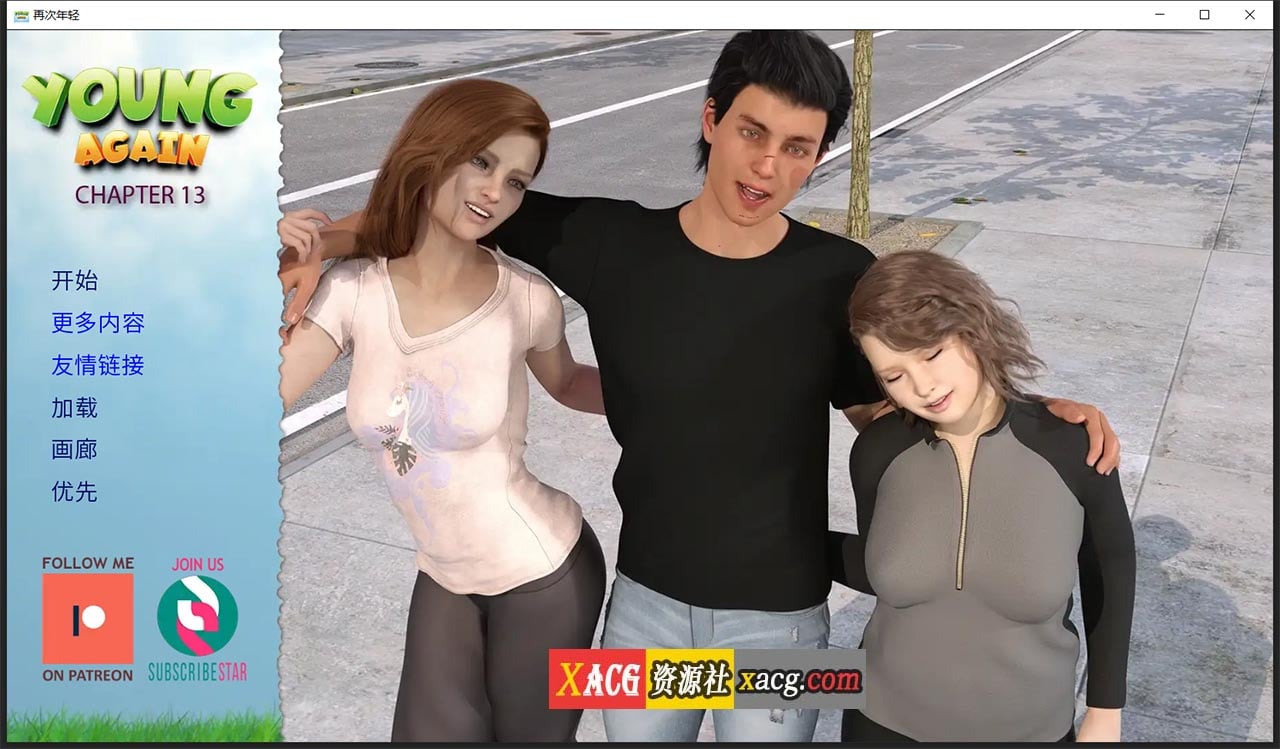 【欧美SLG/汉化/动态】重返少年1.3-最新汉化版 【PC+安卓/3G】 畅玩游戏 预览第1张