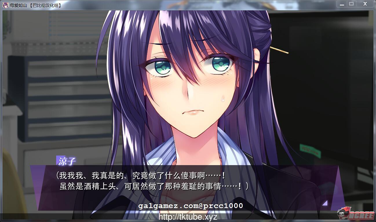 【ADV/汉化】~胸中无法压抑对你的爱 完整汉化版【1.3G】【新汉化/全CV】 畅玩游戏 预览第4张-XACG动漫资源社——中文ACG动漫游戏社区 【ADV/汉化】~胸中无法压抑对你的爱 完整汉化版【1.3G】【新汉化/全CV】 畅玩游戏 预览第4张