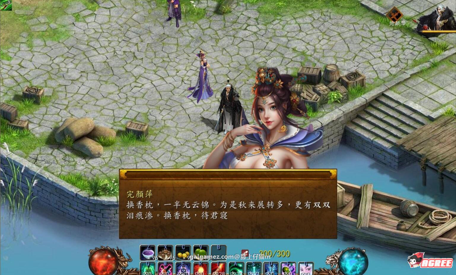 【武侠RPG/中文】金庸群侠传5 爱与死2.1.2-2020年4月版+修改器攻略+全MOD整合版 【10G/更新】 畅玩游戏 预览第6张-XACG动漫资源社——中文ACG动漫游戏社区 【武侠RPG/中文】金庸群侠传5 爱与死2.1.2-2020年4月版+修改器攻略+全MOD整合版 【10G/更新】 畅玩游戏 预览第6张